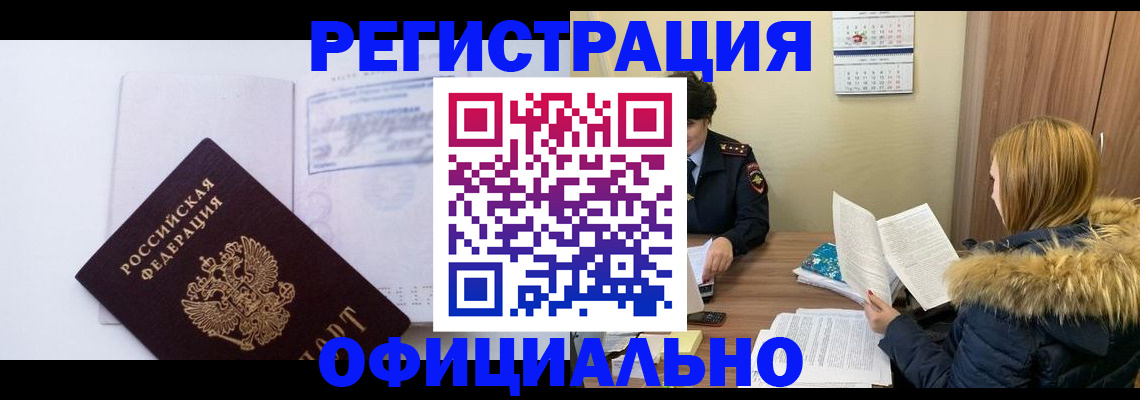 регистрация для дет. сада в Усолье-Сибирском