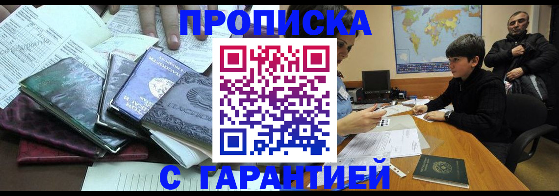найти адрес прописки в Усолье-Сибирском